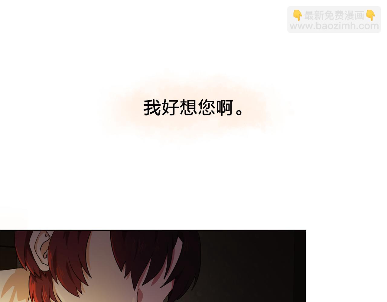 第8话 私人侍从84