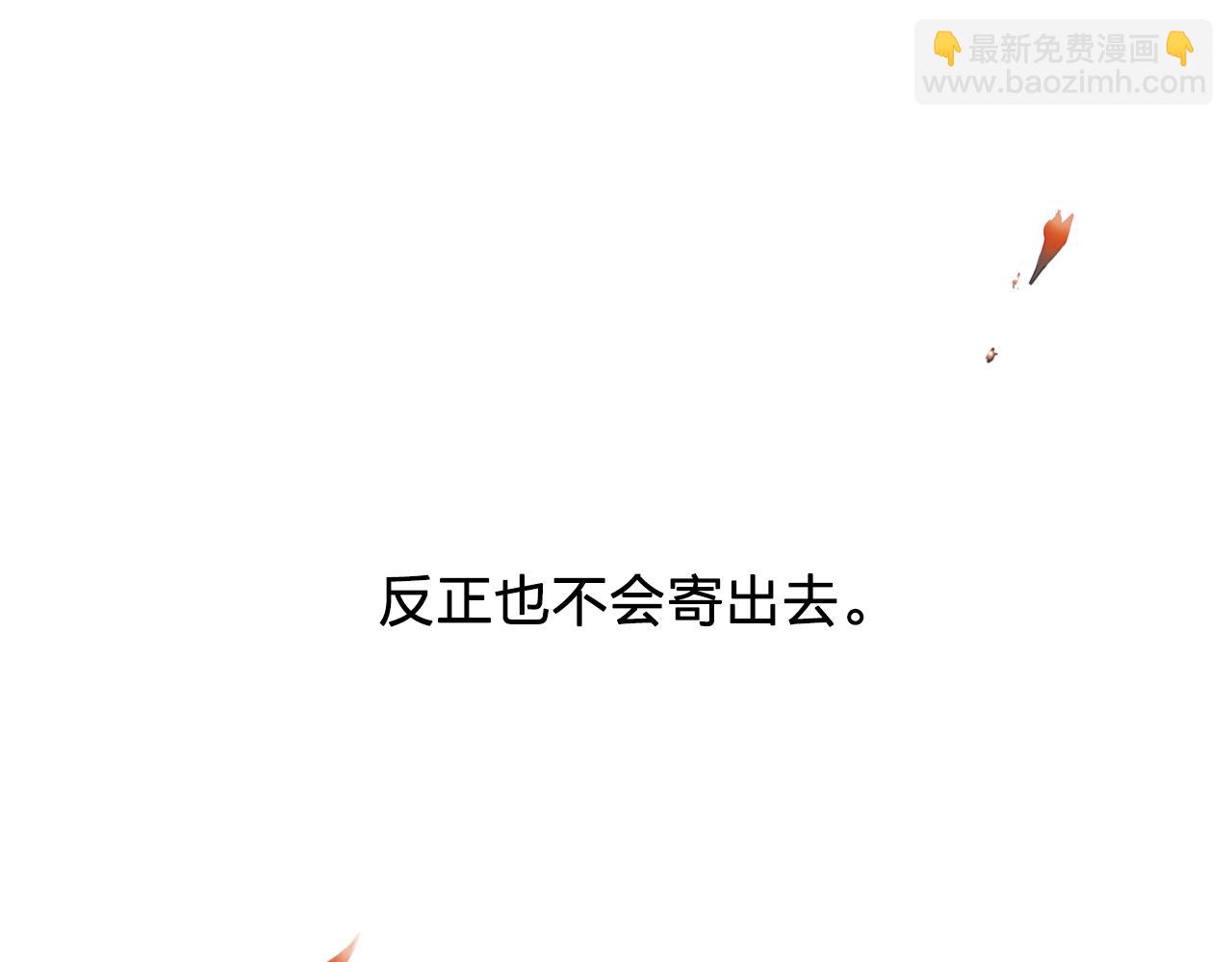 第8话 私人侍从89