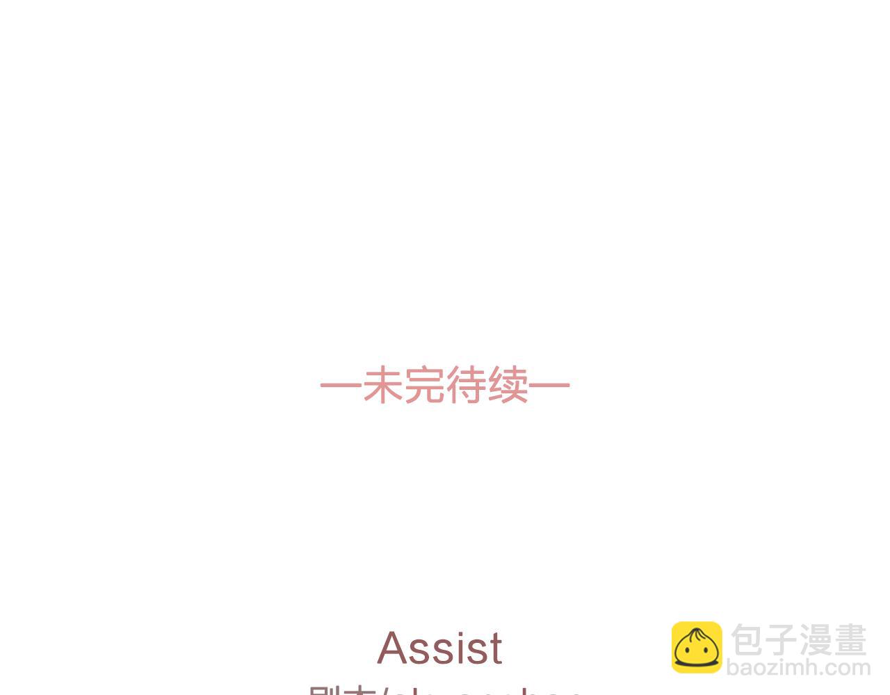 第8话 私人侍从91