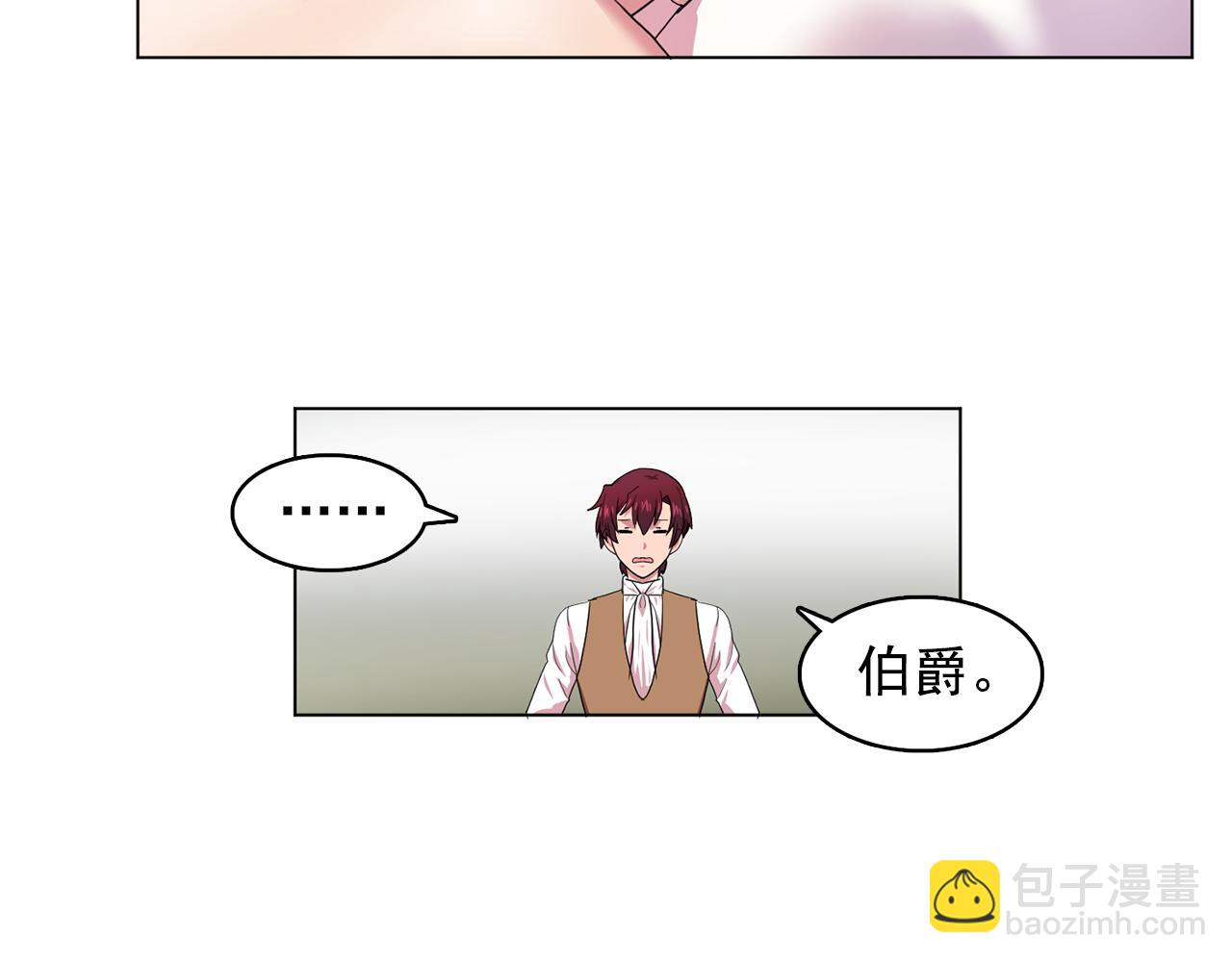 第9话 洗澡11