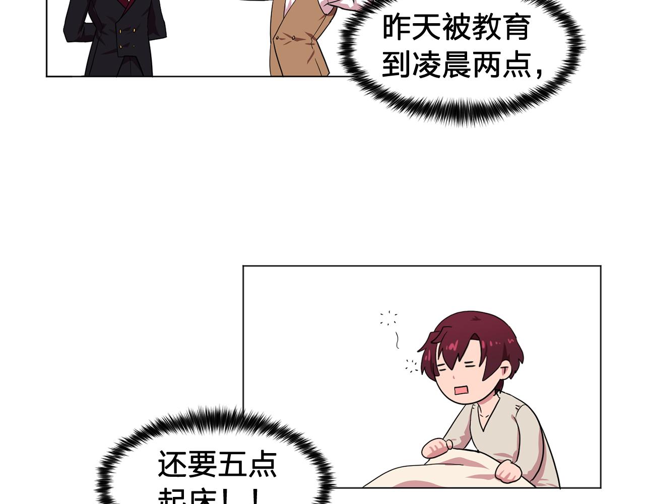 第9话 洗澡23