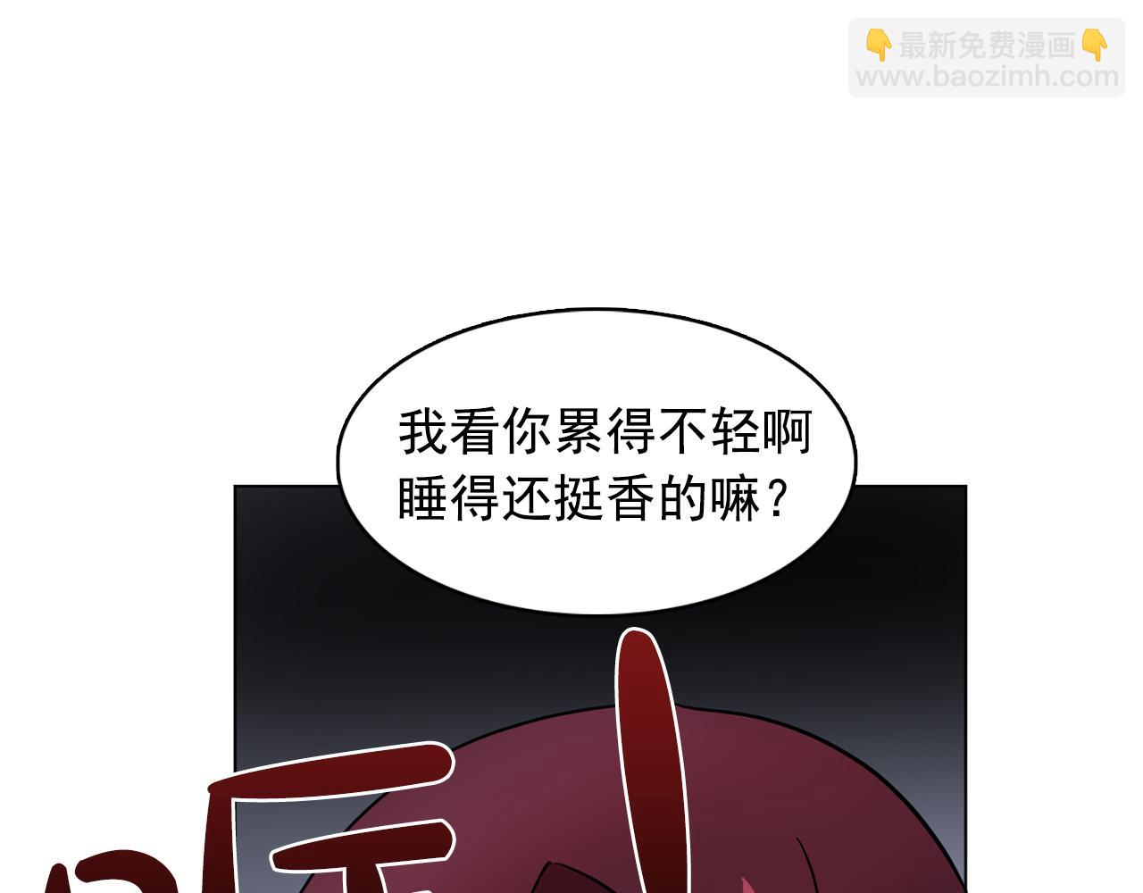 第9话 洗澡29