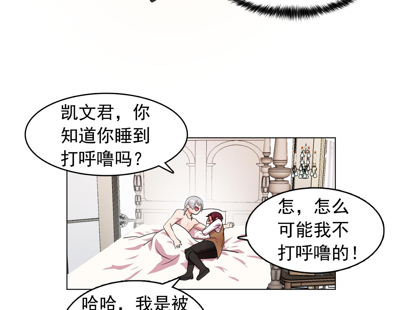 第9话 洗澡33