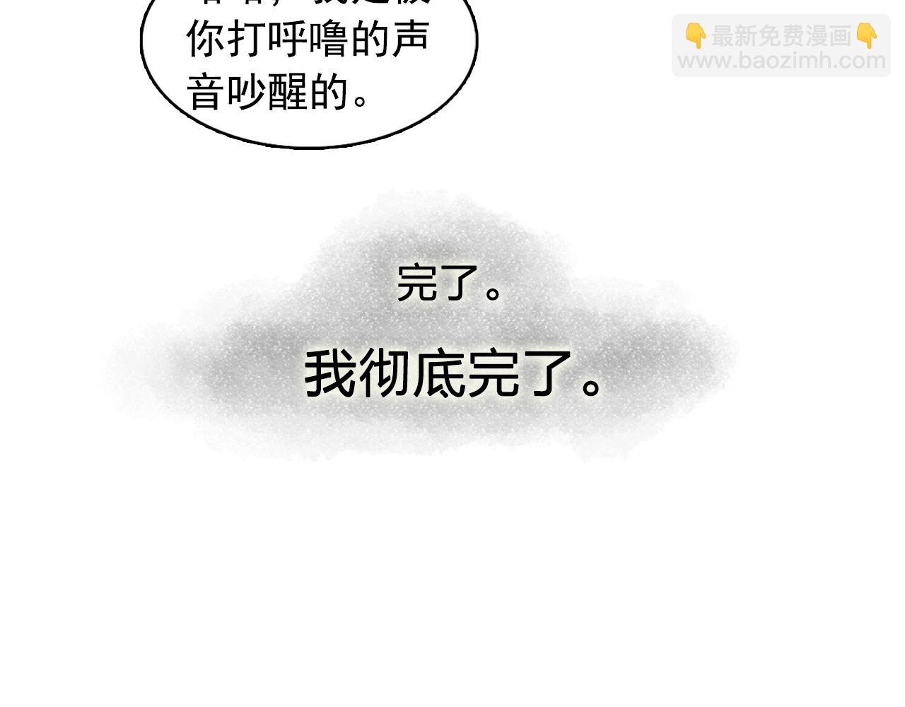 第9话 洗澡34