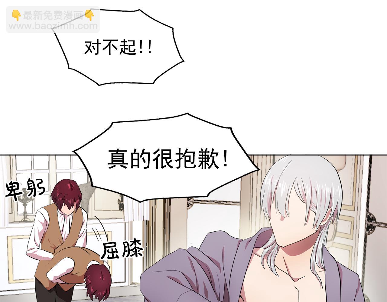 第9话 洗澡37