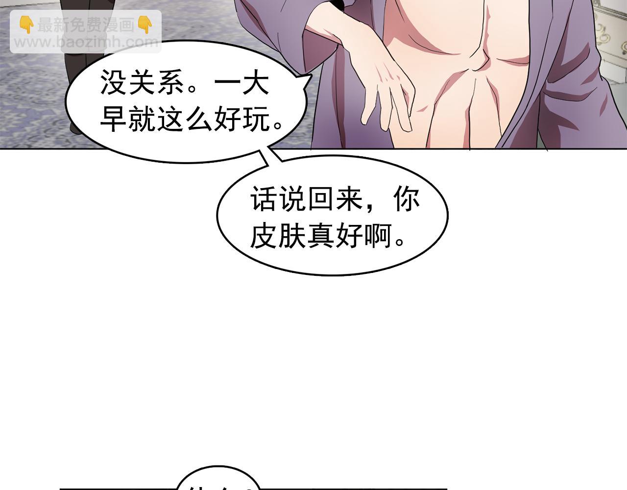 第9话 洗澡38