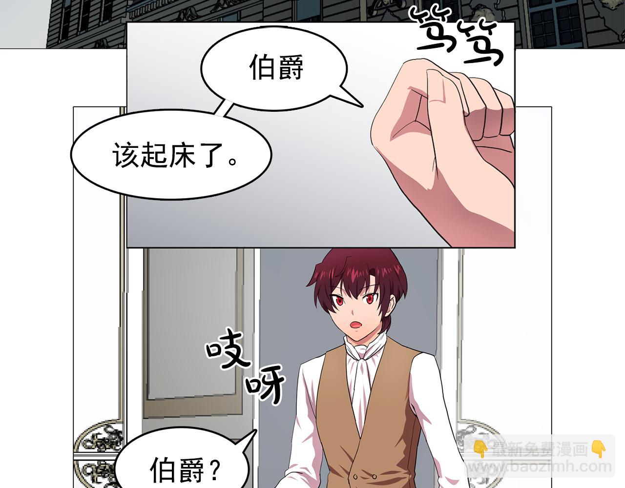 第9话 洗澡4