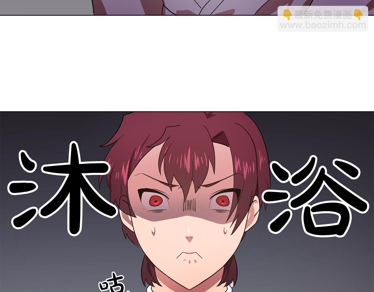 第9话 洗澡42