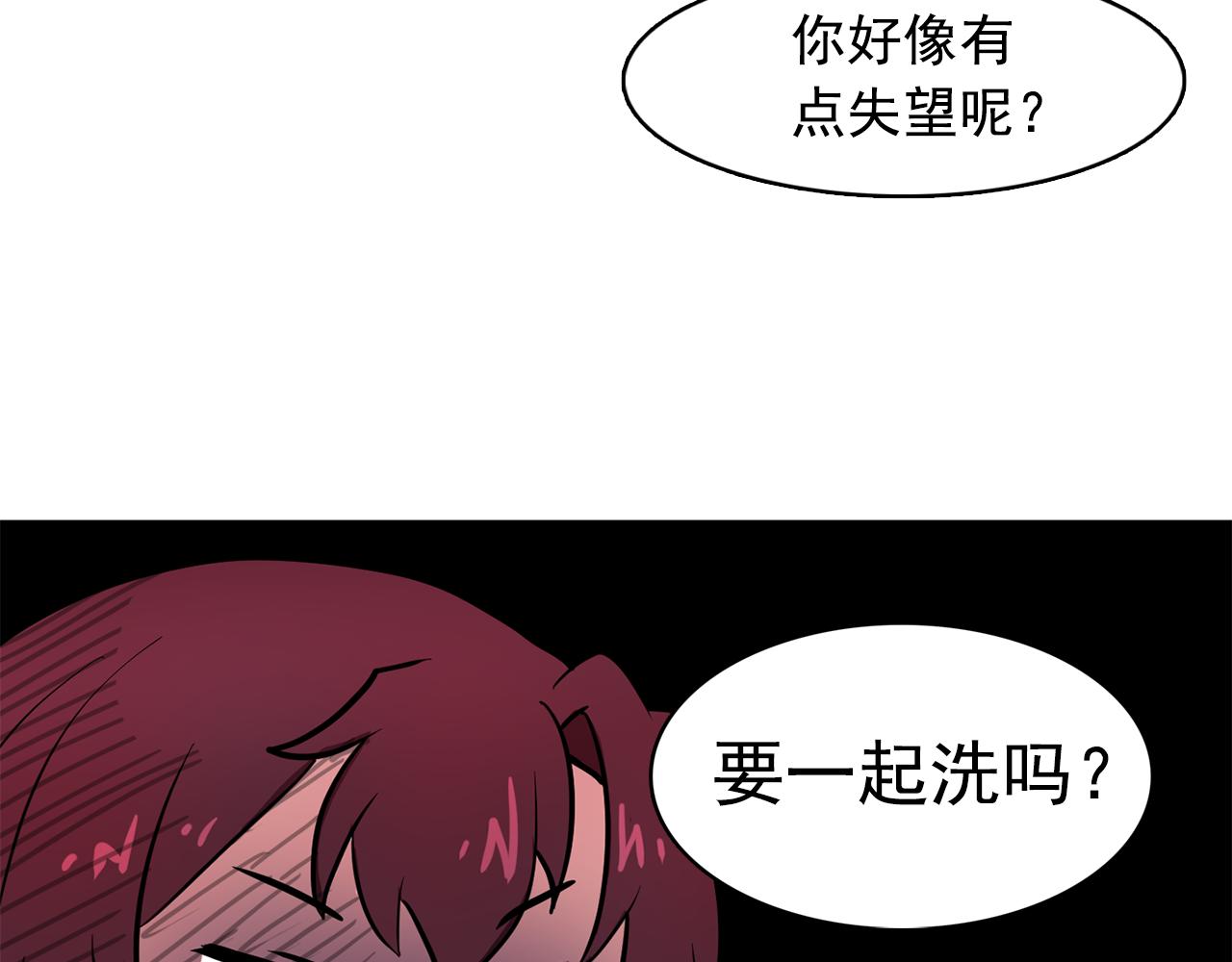 第9话 洗澡49
