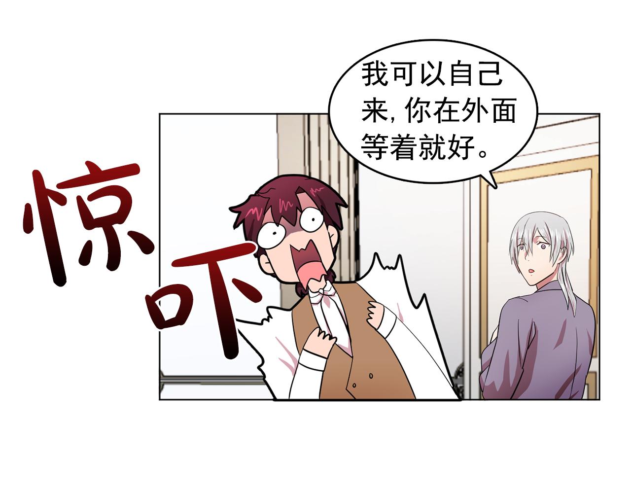 第9话 洗澡50