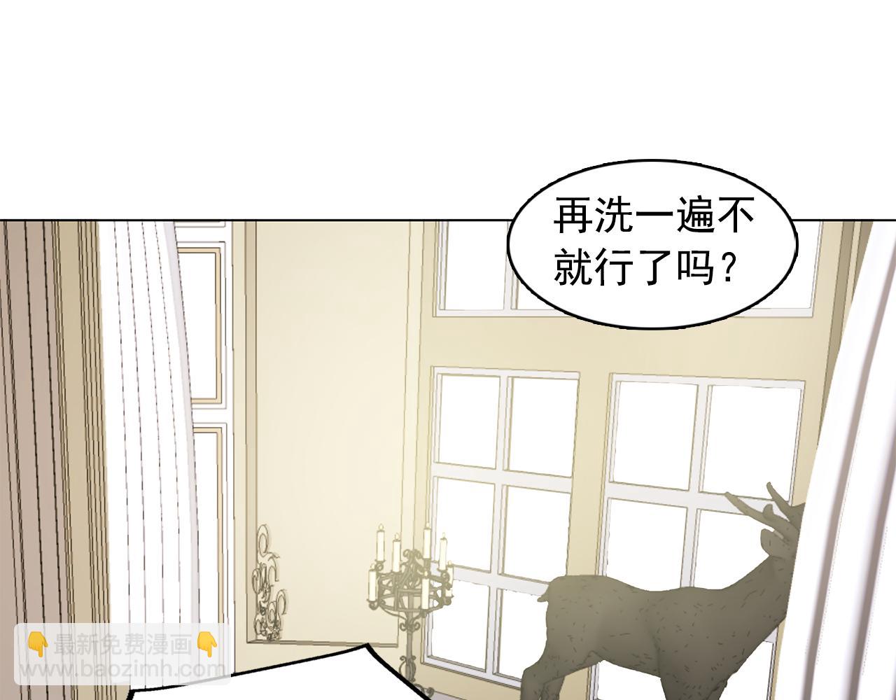 第9话 洗澡56