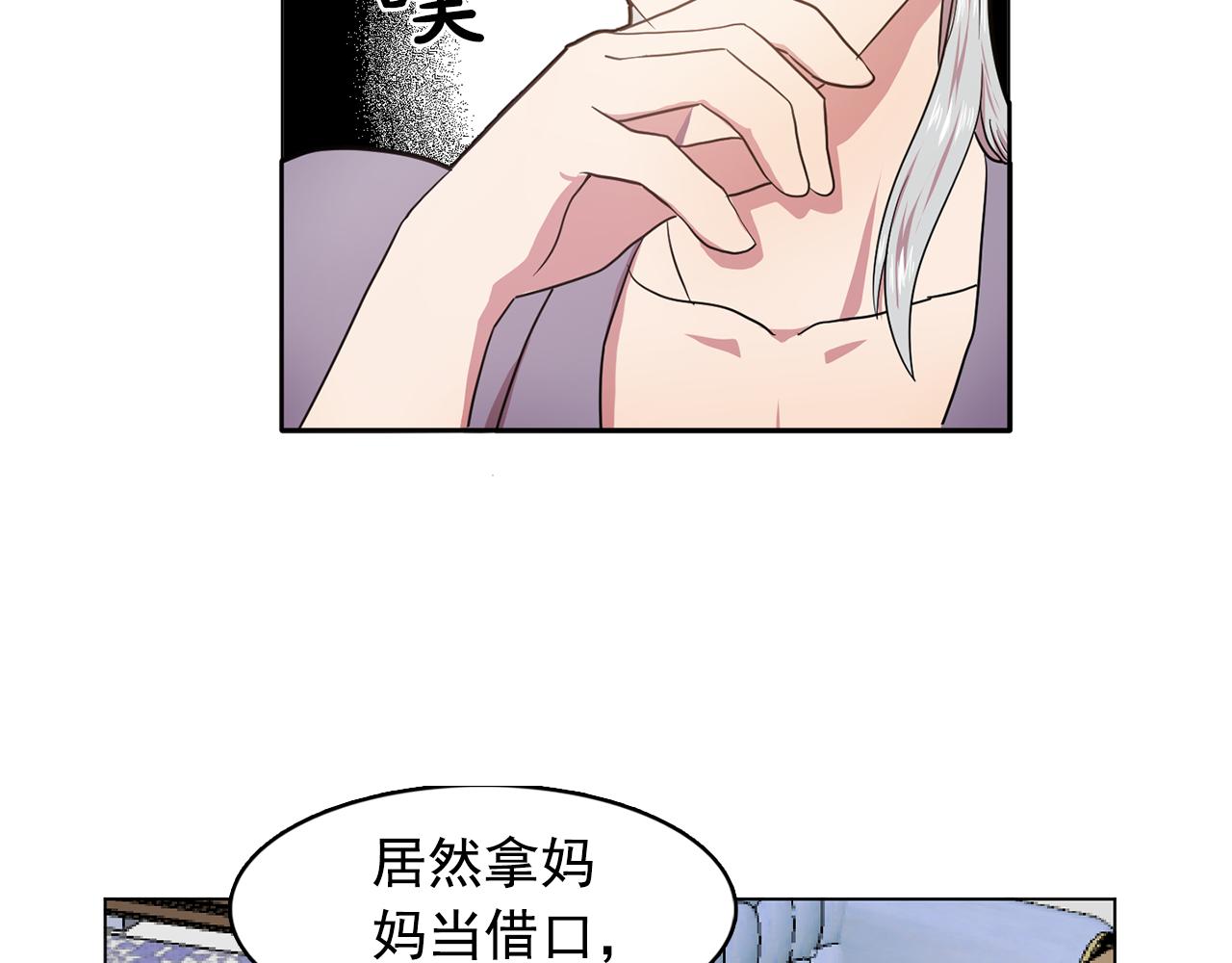 第9话 洗澡58