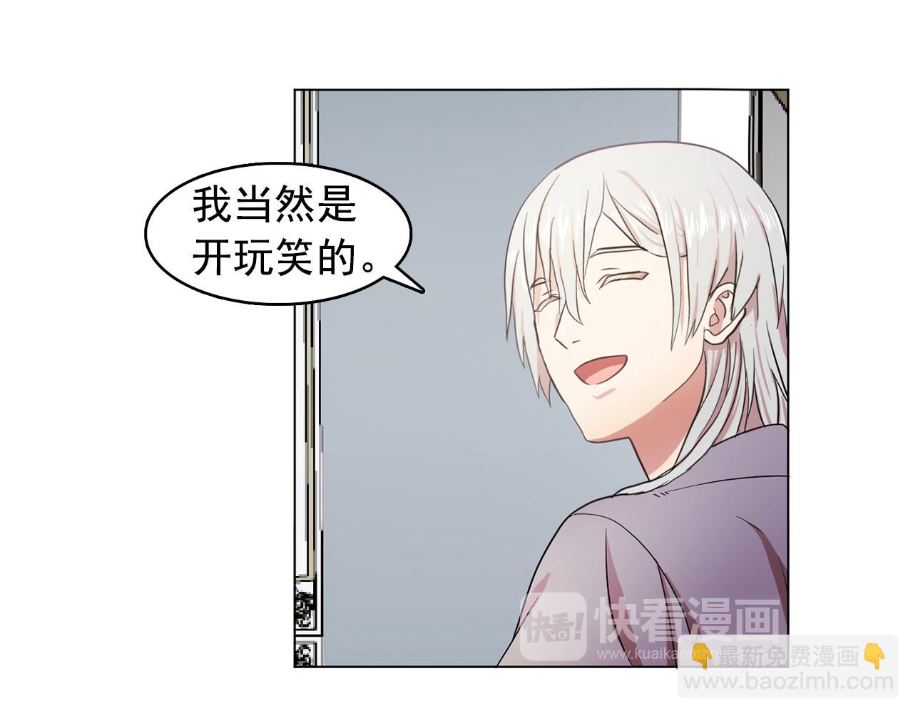 第9话 洗澡61