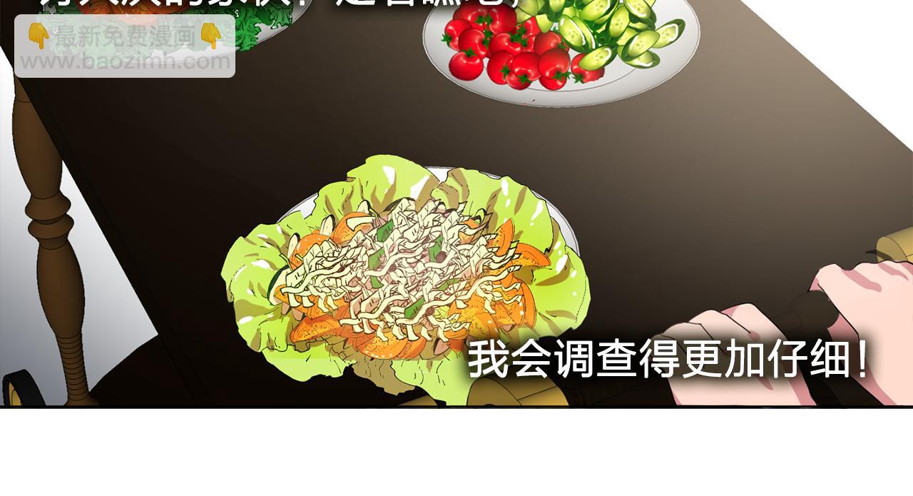 第9话 洗澡65