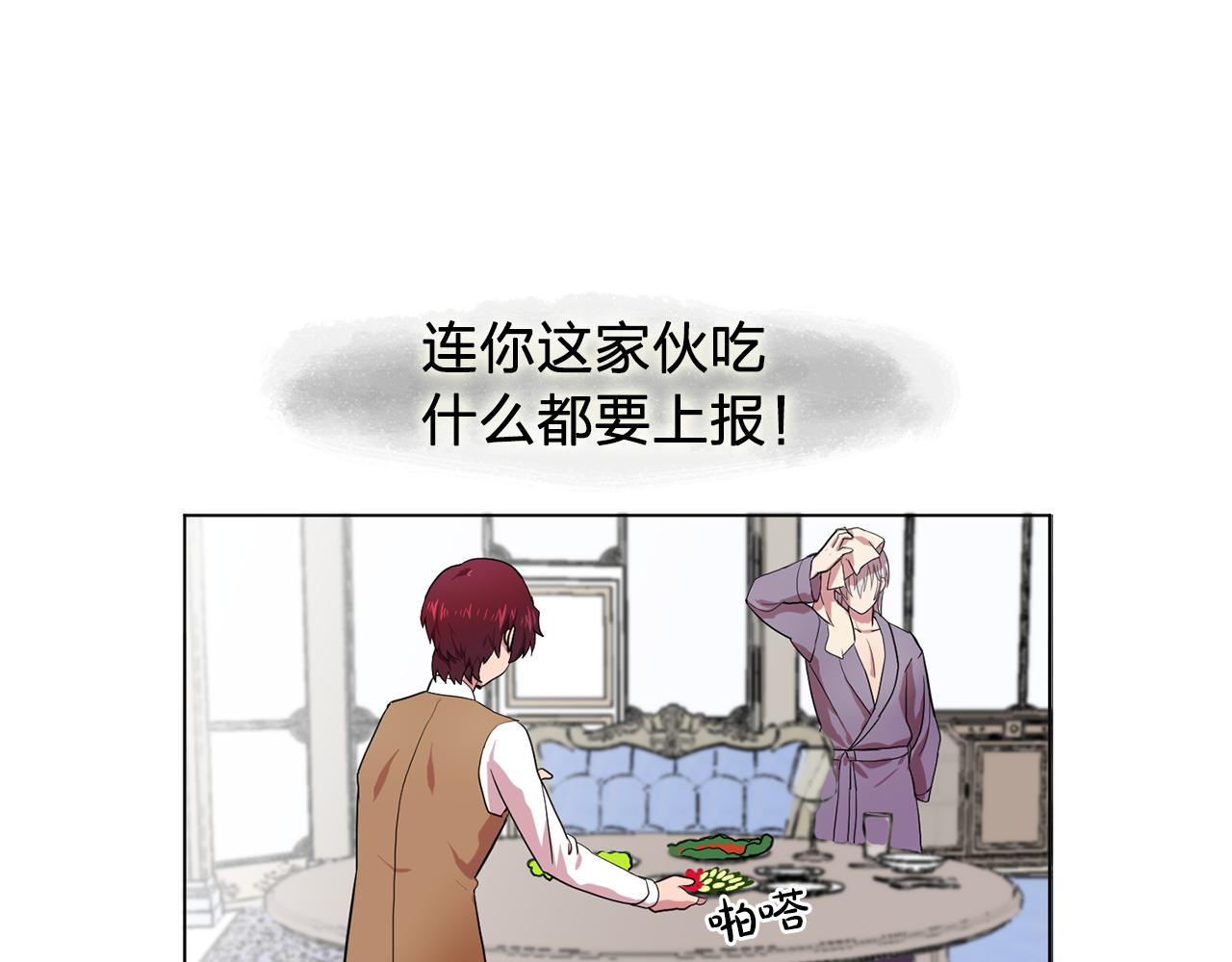 第9话 洗澡67