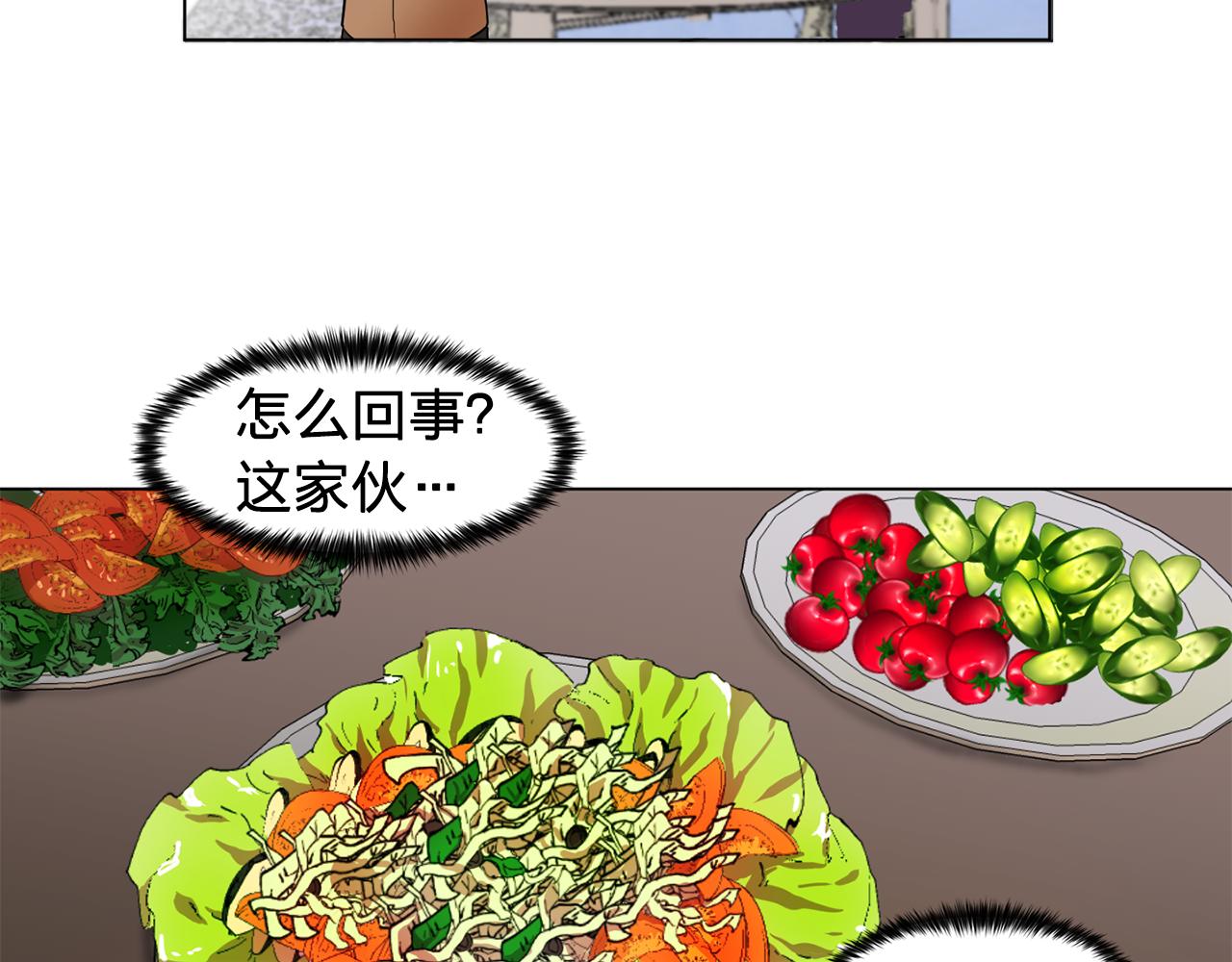 第9话 洗澡68