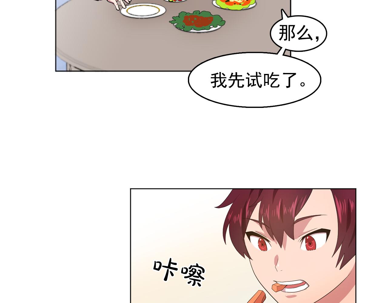 第9话 洗澡70