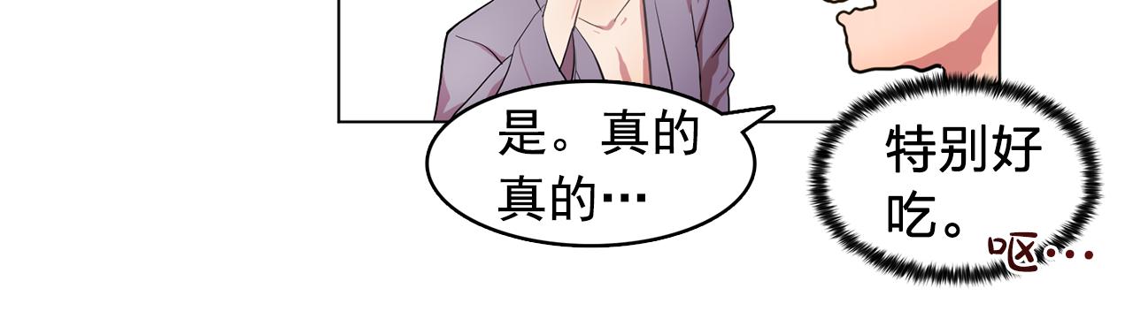 第9话 洗澡74