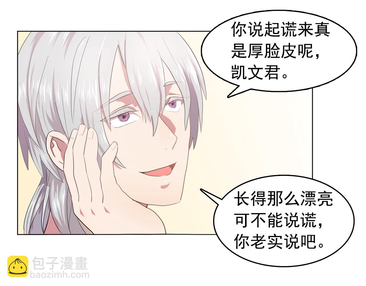 第9话 洗澡75