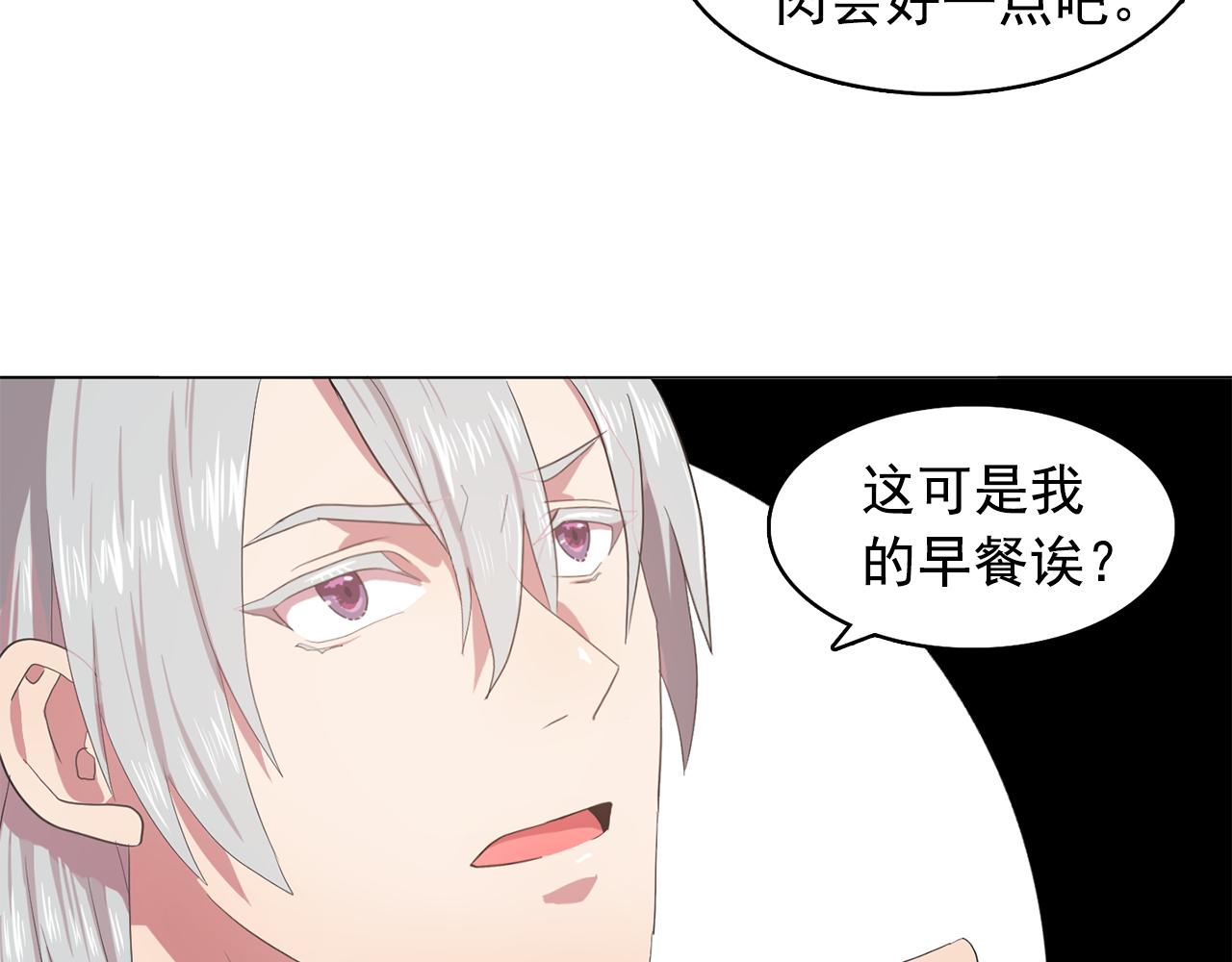 第9话 洗澡77