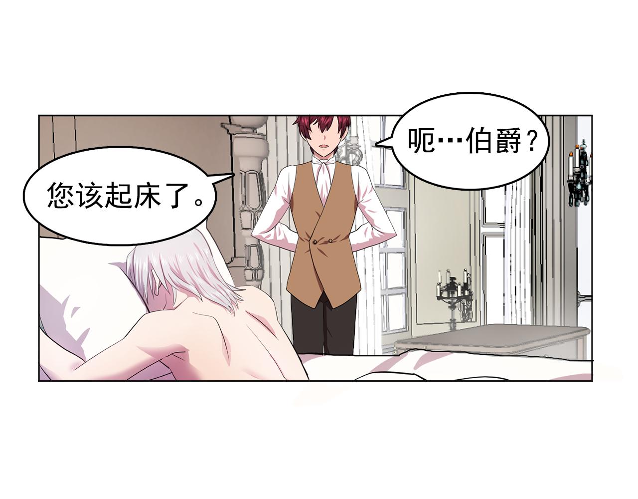 第9话 洗澡8