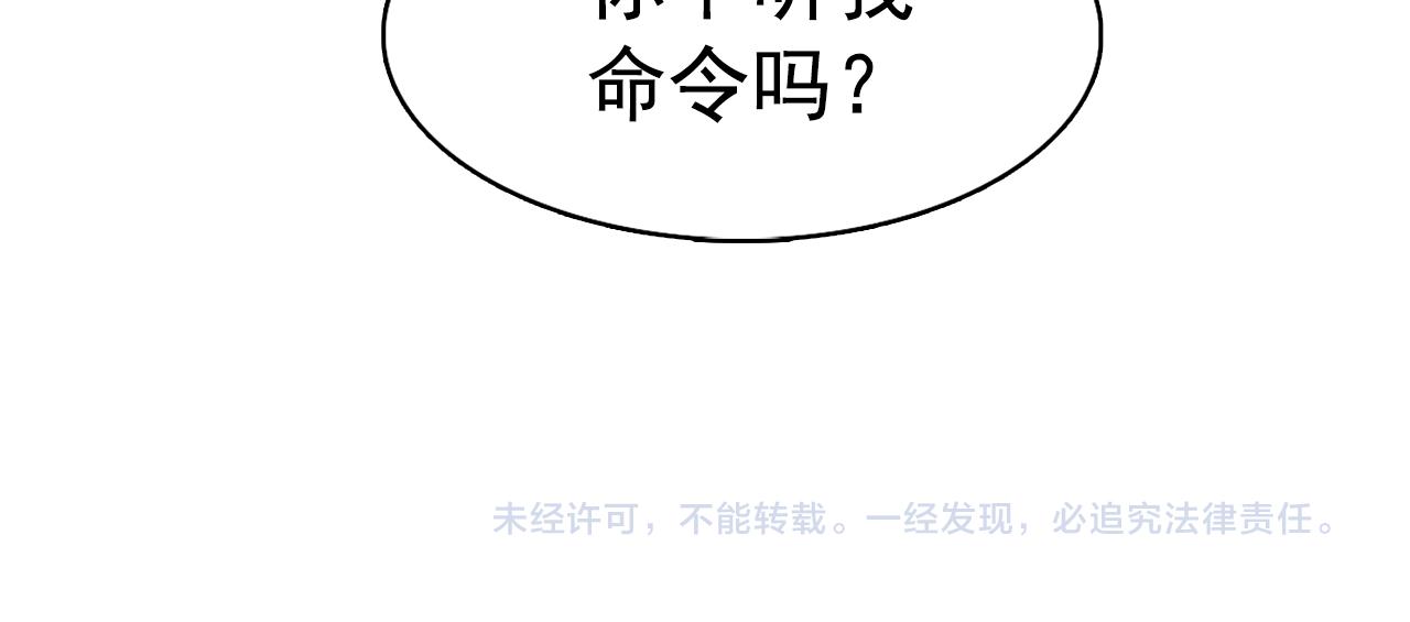 第9话 洗澡85