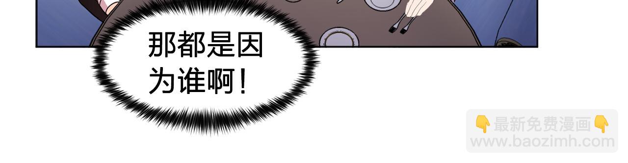 第10话 独特的人11