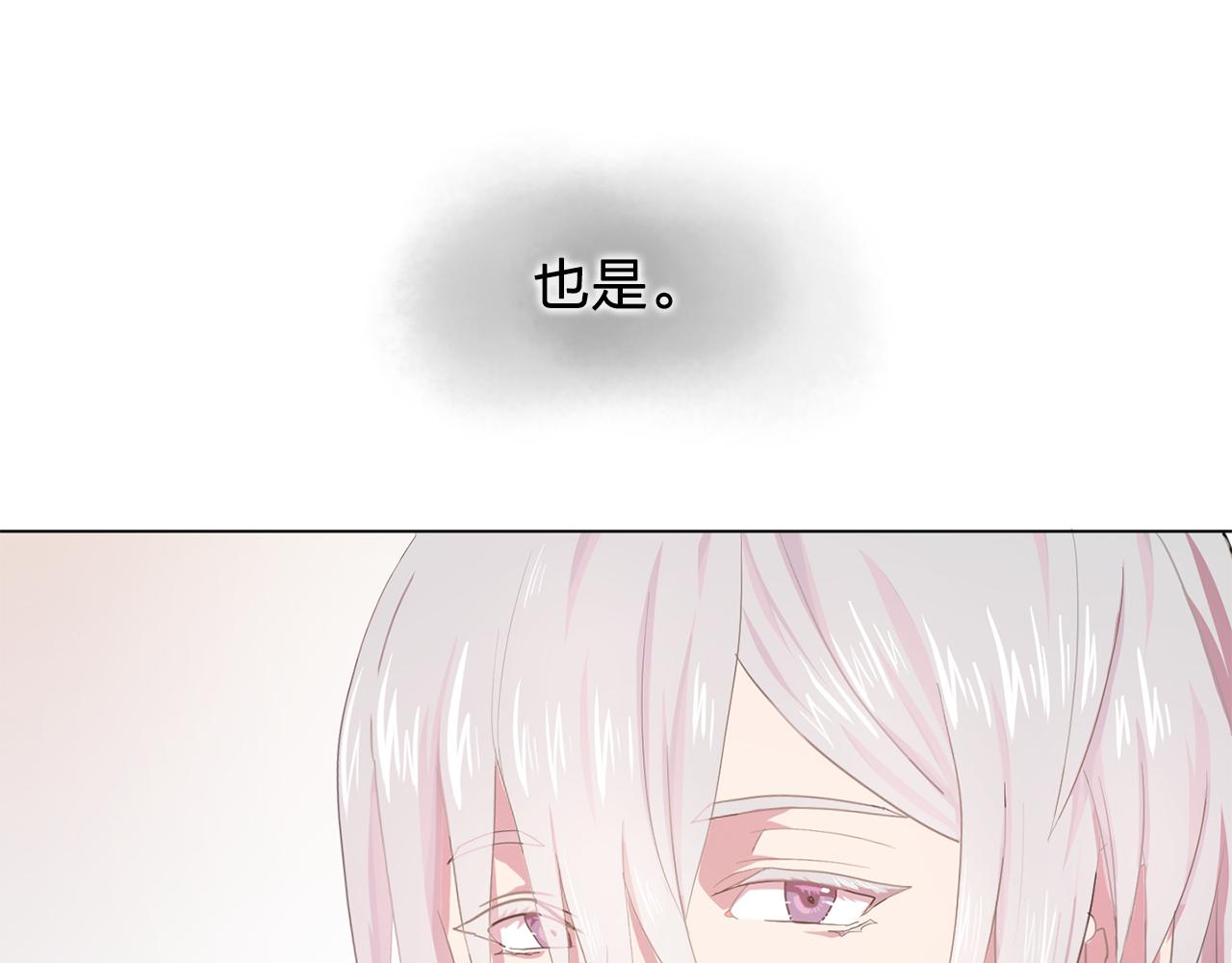 第10话 独特的人12