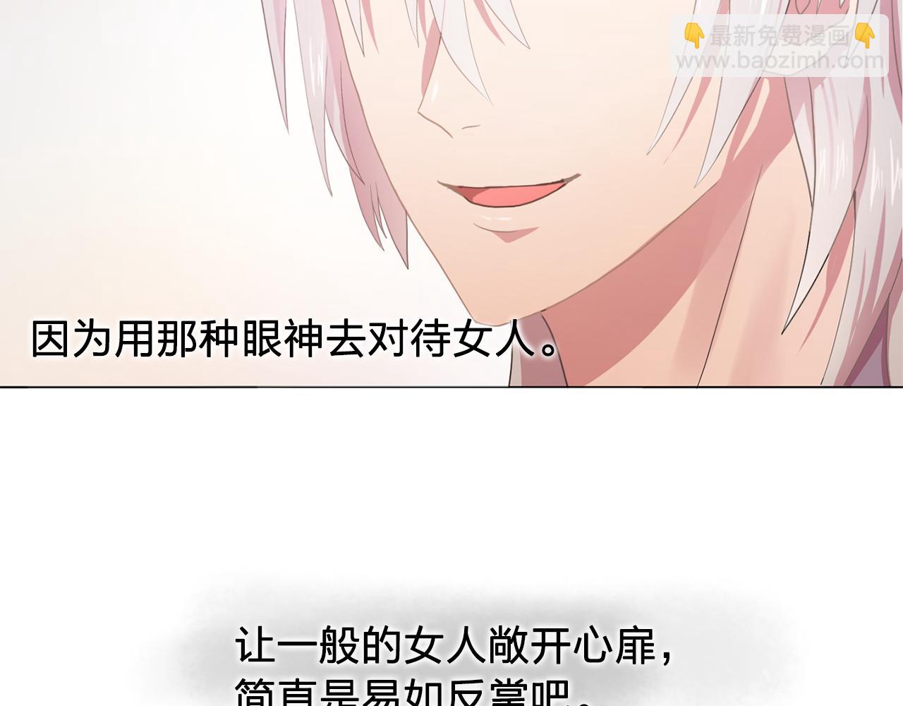 第10话 独特的人13