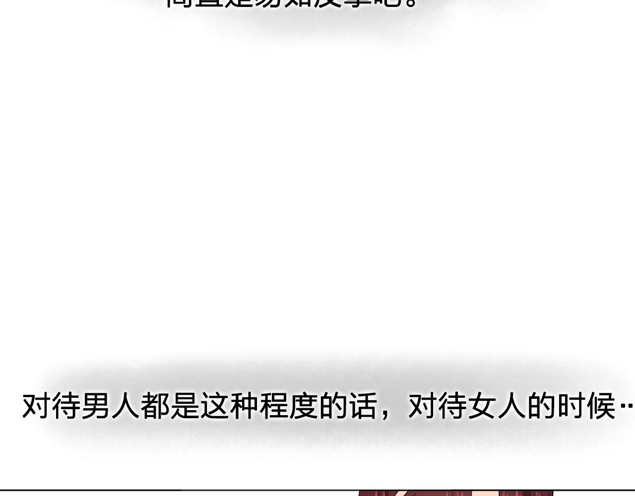第10话 独特的人14