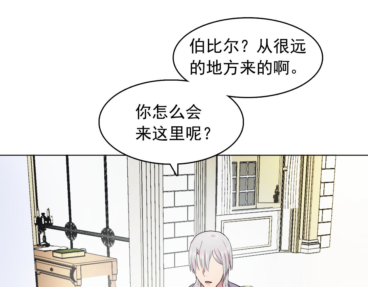 第10话 独特的人16