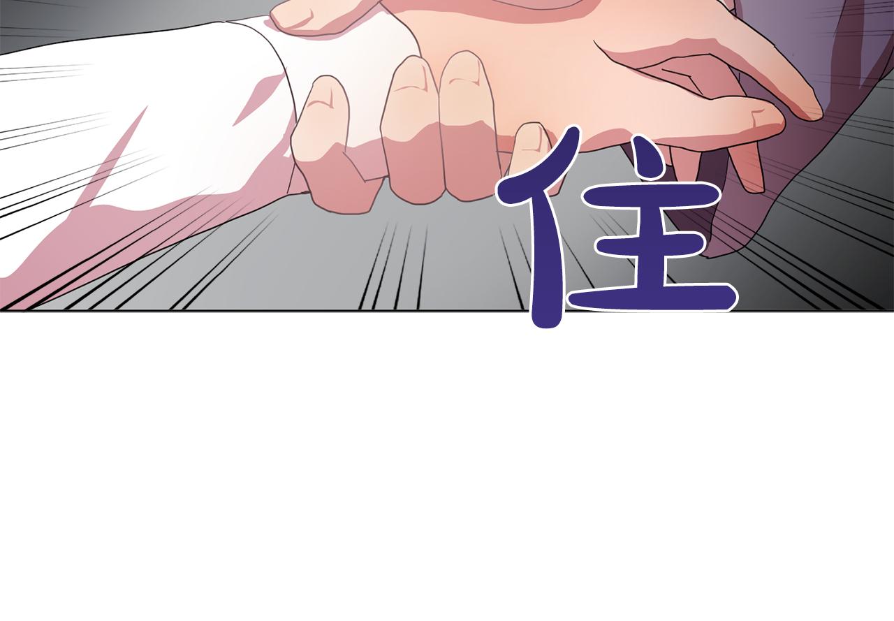 第10话 独特的人20