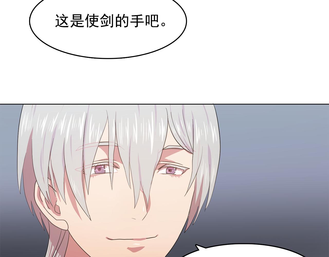 第10话 独特的人23
