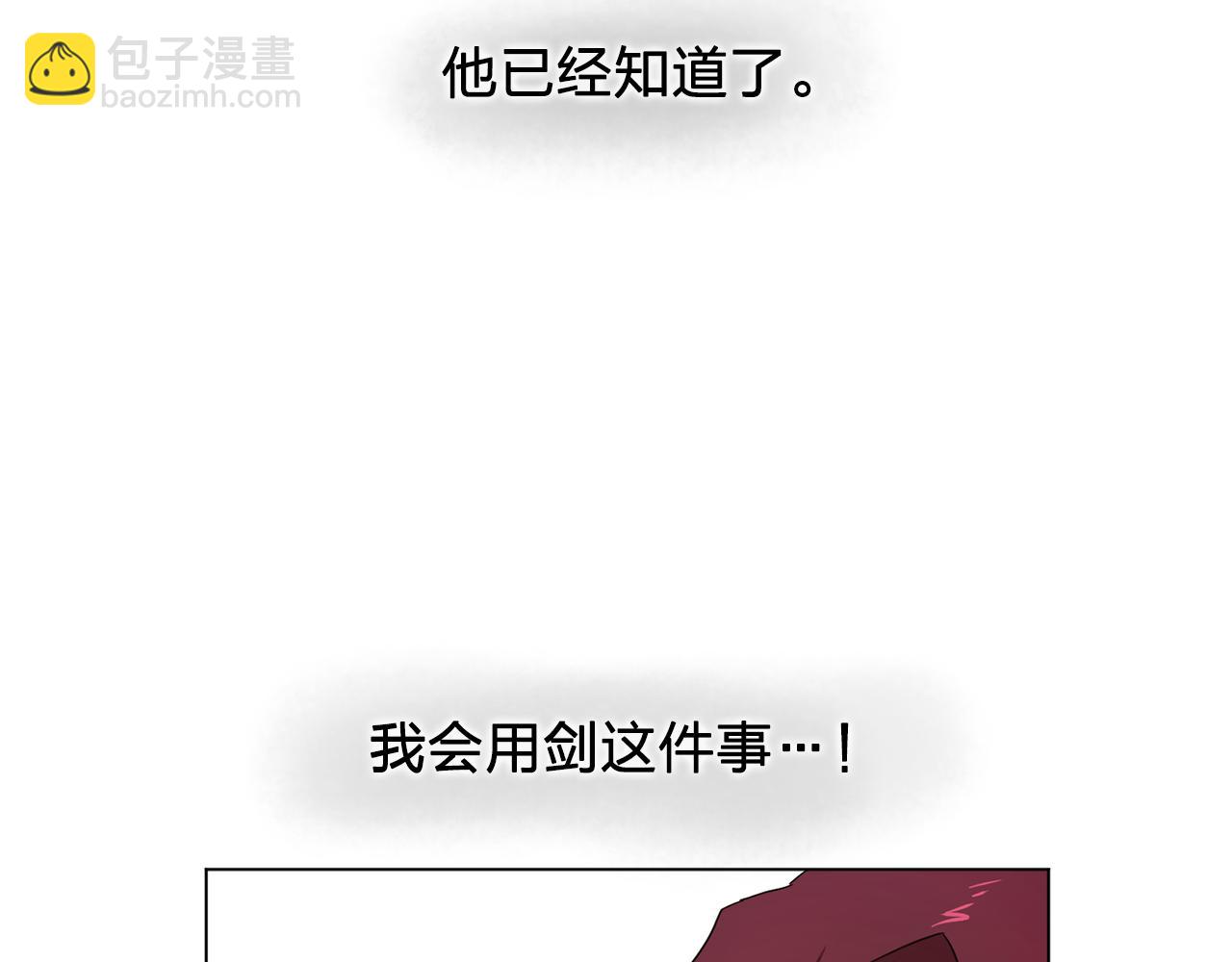 第10话 独特的人26