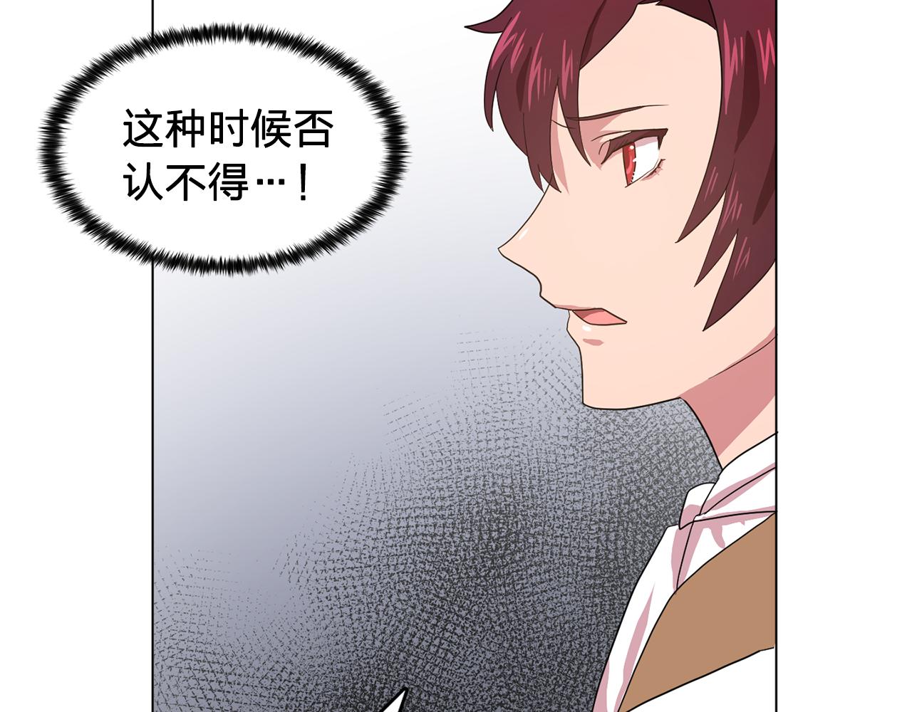 第10话 独特的人27