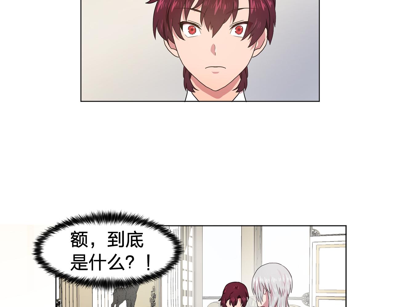 第10话 独特的人3