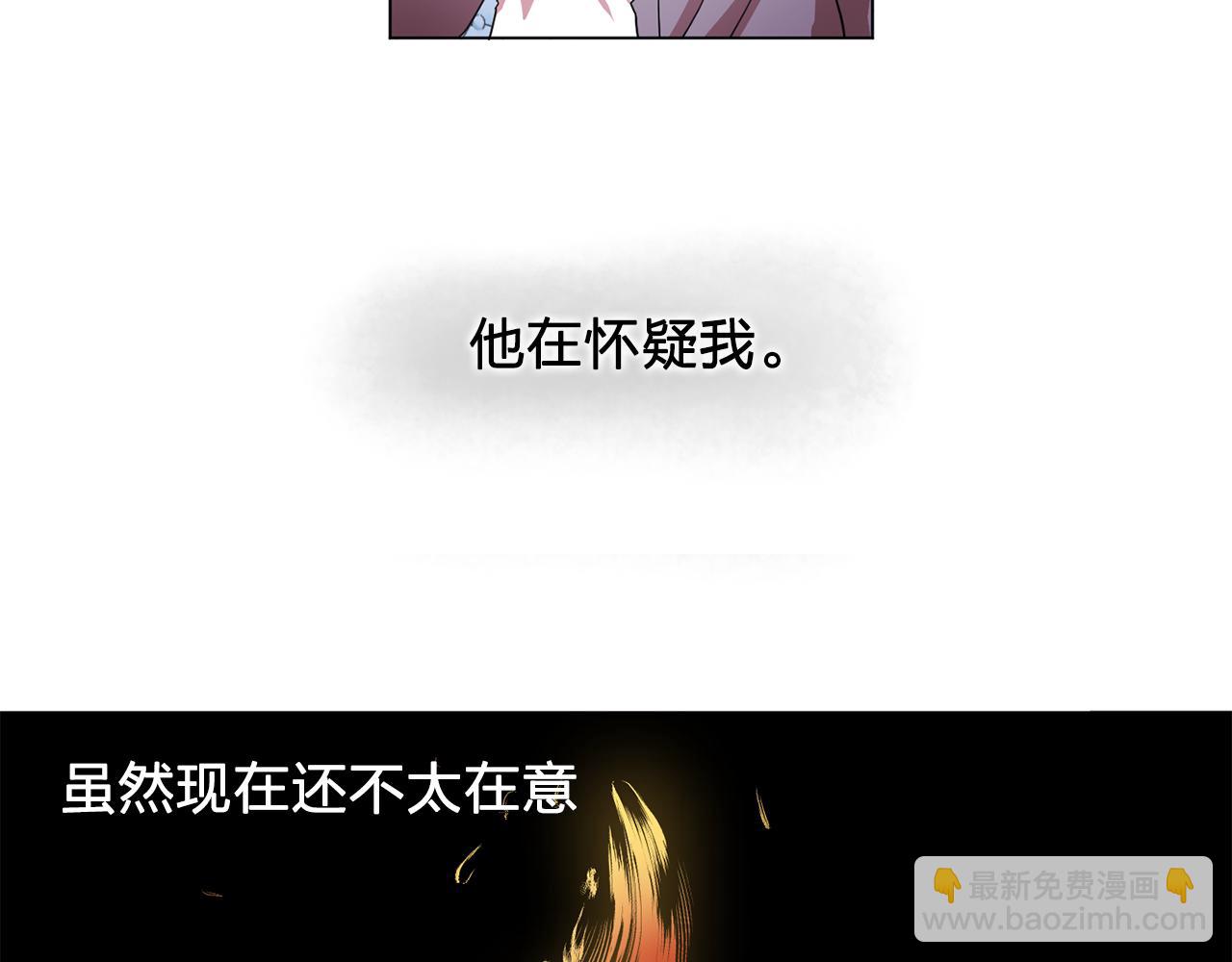 第10话 独特的人32