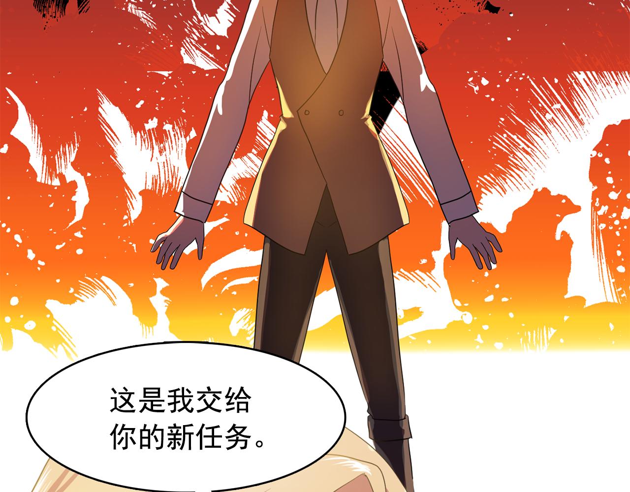 第10话 独特的人35