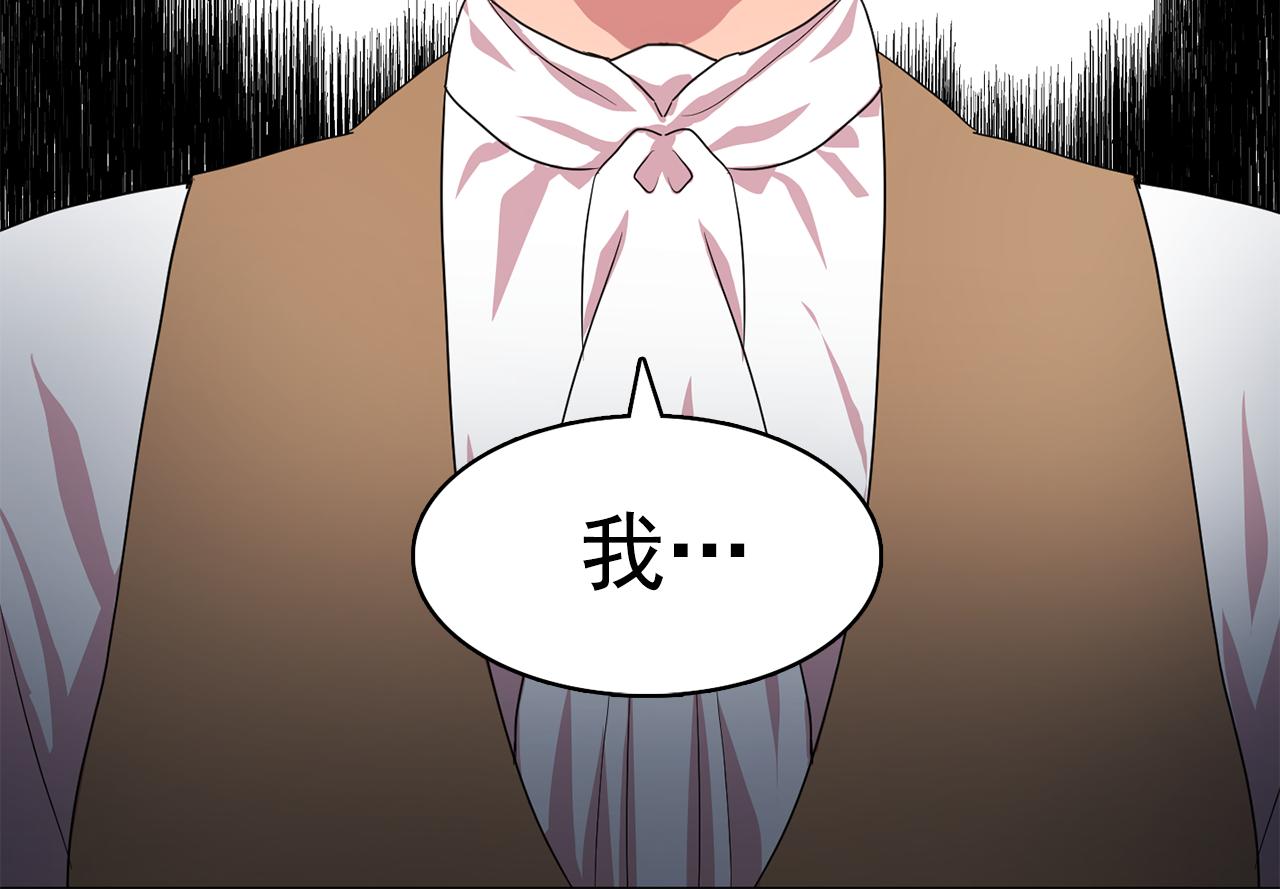 第10话 独特的人39