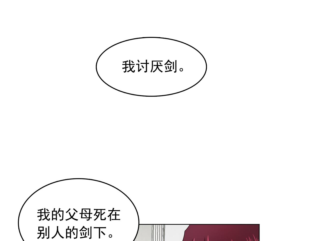 第10话 独特的人40