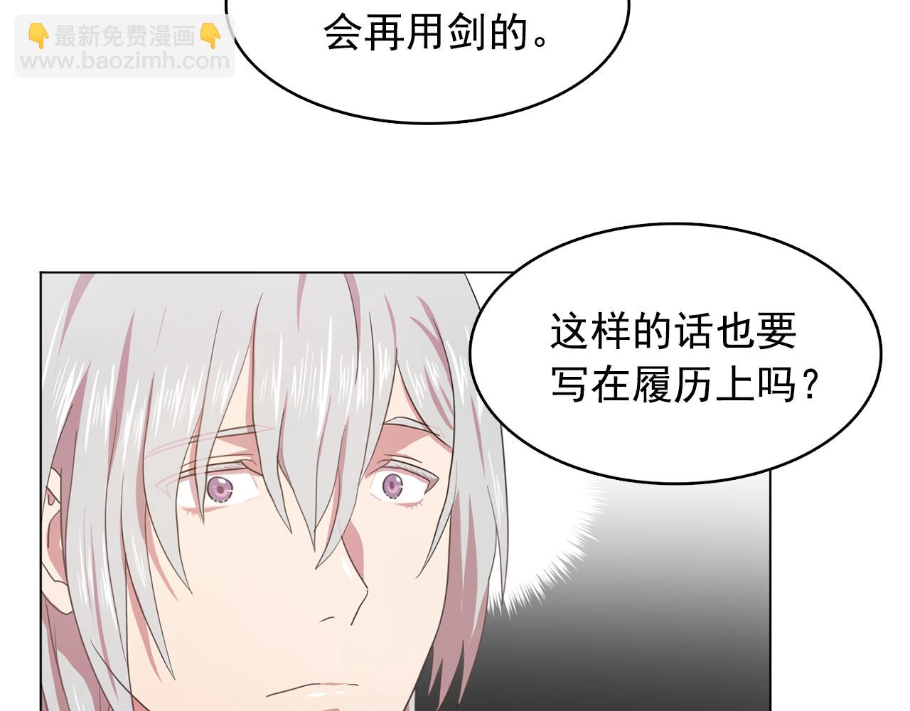 第10话 独特的人42
