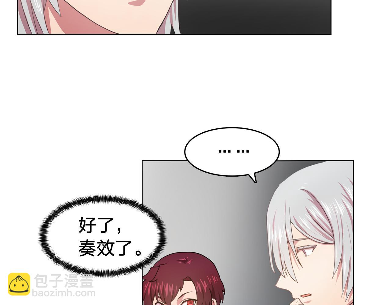 第10话 独特的人43