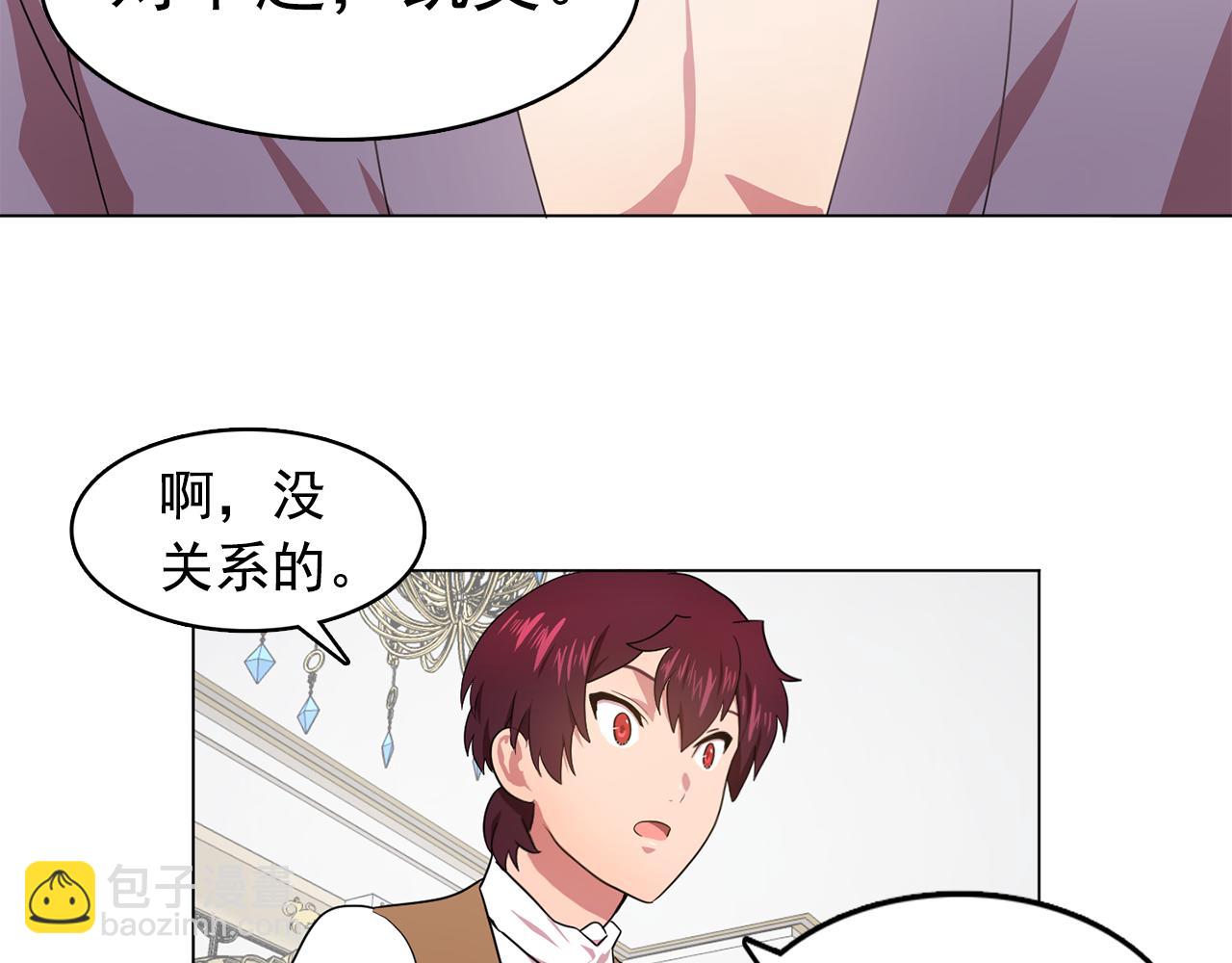 第10话 独特的人48