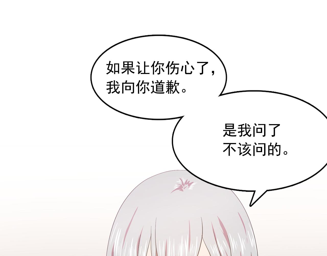 第10话 独特的人50