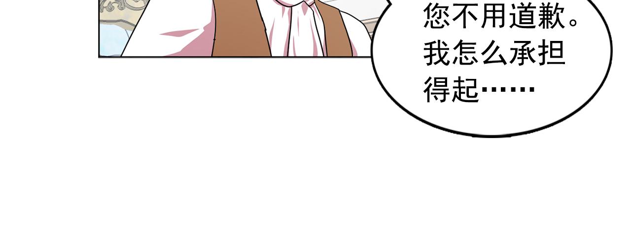 第10话 独特的人53