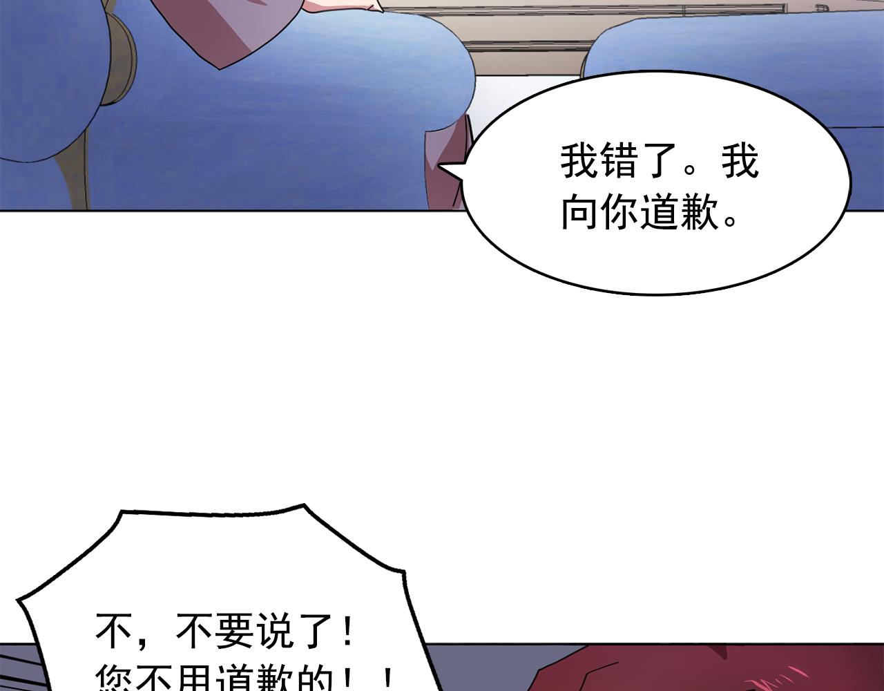 第10话 独特的人55