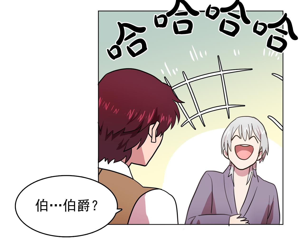 第10话 独特的人59