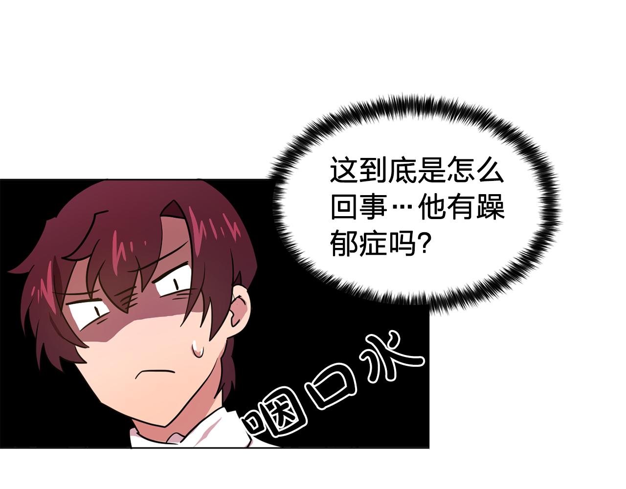 第10话 独特的人60