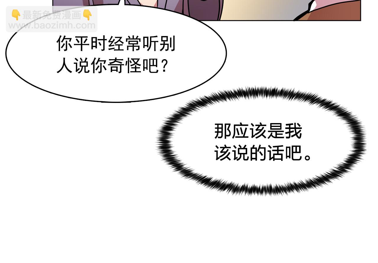 第10话 独特的人62