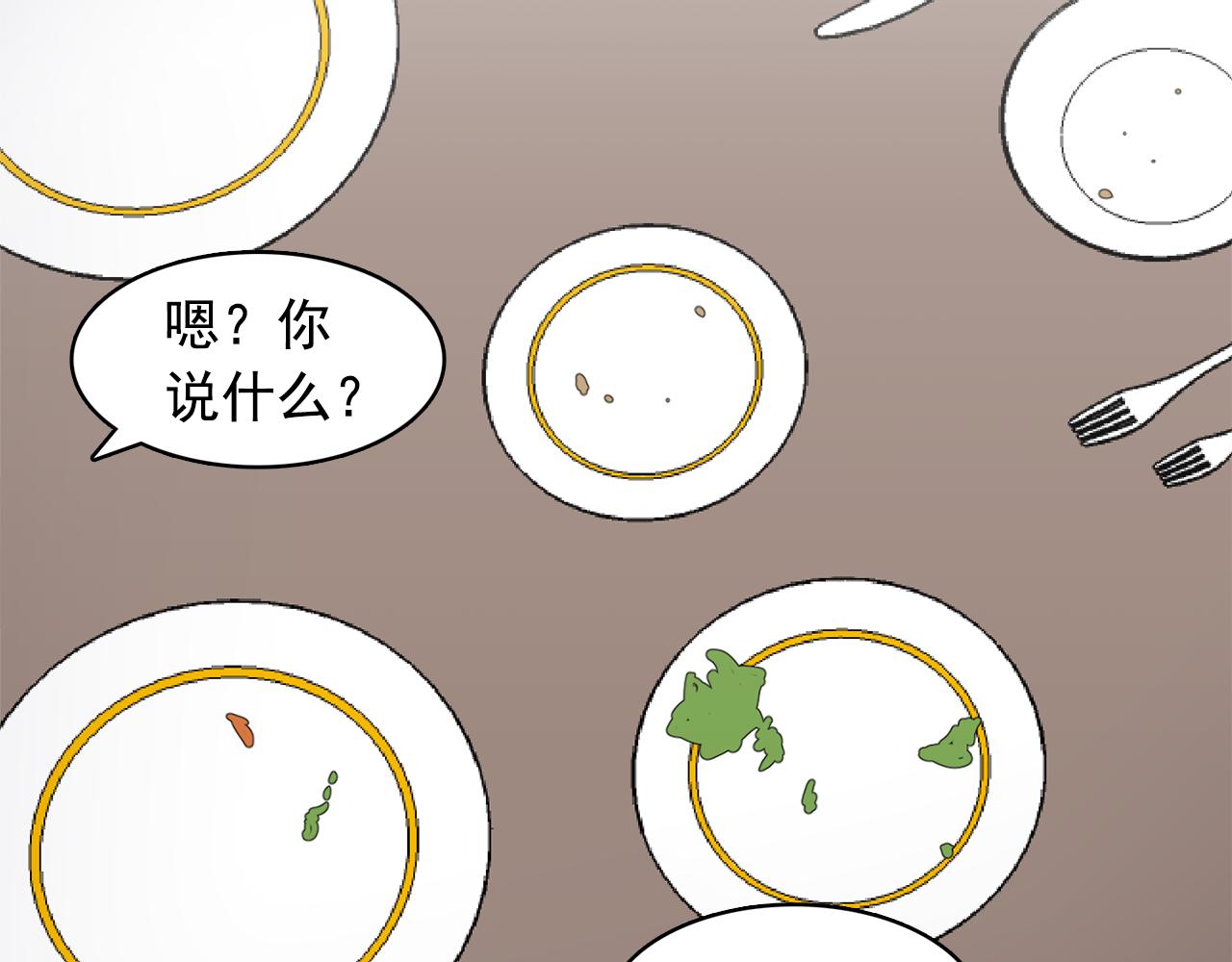 第10话 独特的人64